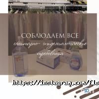 Florence Dry-Cleaning, химчистка фото