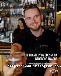 The Roastery by Odessa відгуки фото