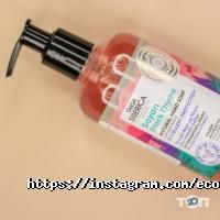 Магазини косметики та парфюмерії Ecolife фото