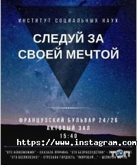 Вищі навчальні заклади Одеський національний університет фото