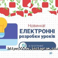 Школьный мир Сумы фото