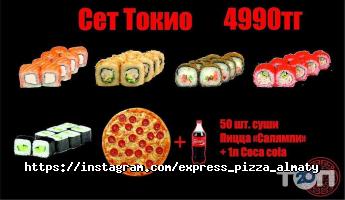 отзывы о Express Pizza Almaty фото