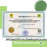 Лідер Дніпро фото