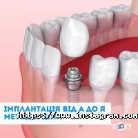 Стоматологии Phil Dent фото