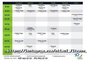 відгуки про Стимул фото