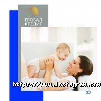 Глобал кредит, фінансова компанія фото