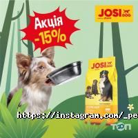 отзывы о Pets-friends фото