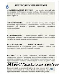 Golden Lion, переводческое агентство фото