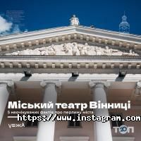 Vежа, газета фото