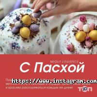 Неоліт Дніпро фото