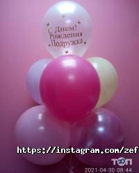 Оформлення залу, доставка квітів Zefir фото