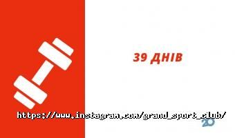 Fitnes-sport відгуки фото