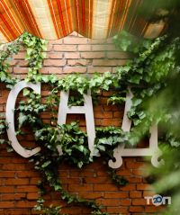 Сад на Європейській, ресторан Сад на Європейській, ресторан фото
