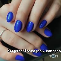 Прованс відгуки фото