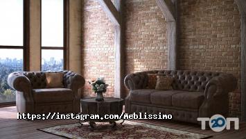 Meblissimo, магазин меблів меблів фото