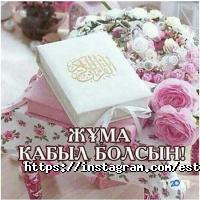Эстетика Здоровья Астана фото