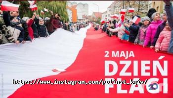 Польський Інститут фото