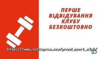 відгуки про Fitnes-sport фото