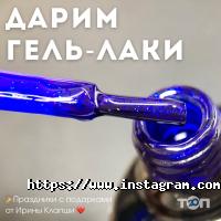 Курсы, тренинги Студия ногтей Ирины Клапша фото