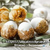 Антураж Винница Антураж Винница фото