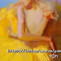 Музичні, художні школи Gamma modern ukrainian art фото