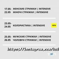 Курси, тренінги Hair Design фото