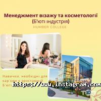 O.w.l. Киев фото