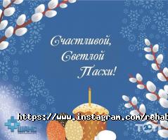 відгуки про Шанс фото