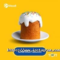 Lifecell Запоріжжя фото