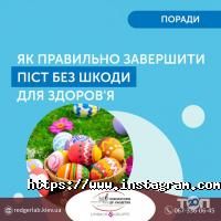 Лаборатория доктора Рёдгера отзывы фото