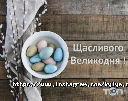 Килим.Ко Хмельницький фото