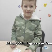 So easy, центр розвитку фото
