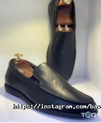 Bavaria shoes, магазин взуття фото