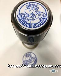 Штамп-Сервіс Вінниця фото