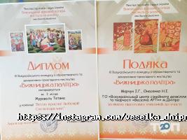Веселка-art, художня школа фото