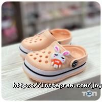 відгуки про Joy kids фото