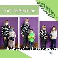 Лідер, клуб школярів фото