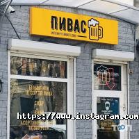 Вітрина Майстер відгуки фото