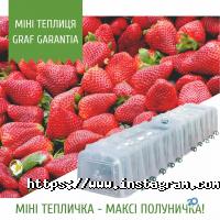 ЕкоБуд відгуки фото