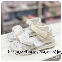 Joy kids відгуки фото