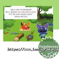 Центри розвитку дитини Лідер фото