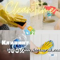 CleanTime Одеса фото