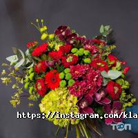 відгуки про Класні квіти фото