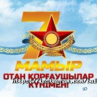 Частные клиники Талмас Медикус фото