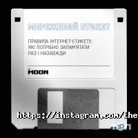 The moon відгуки фото