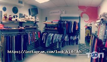 Дитячі магазини Look kids фото