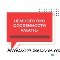 Irens отзывы фото
