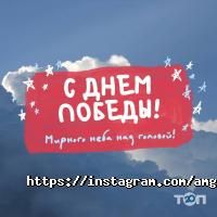 AMG отзывы фото
