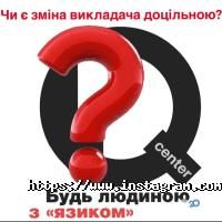відгуки про Iq center фото