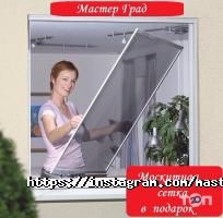 ПФ МастерГрад отзывы фото